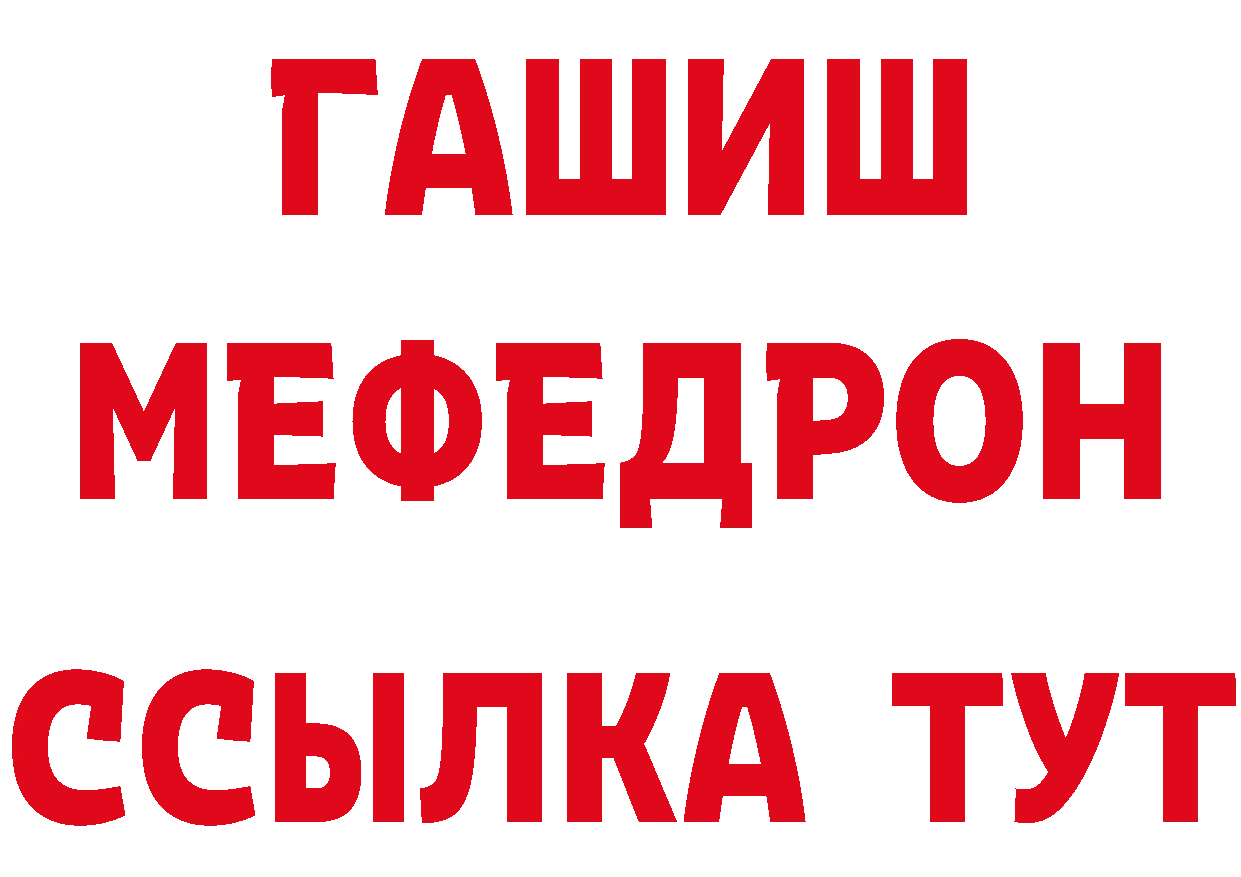 Как найти наркотики? дарк нет состав Белокуриха